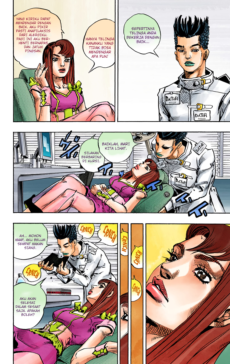 Read JoJo no Kimyou na Bouken Part 8 JoJolion ID Manga Online
