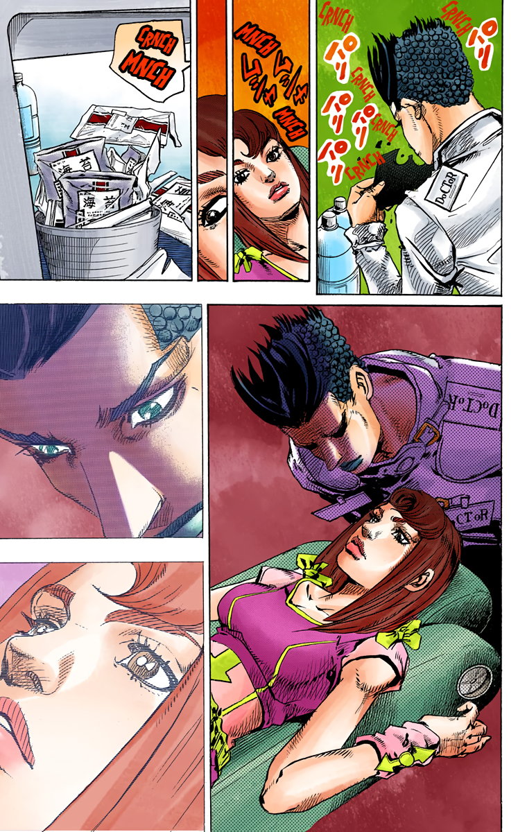 Read JoJo no Kimyou na Bouken Part 8 JoJolion ID Manga Online