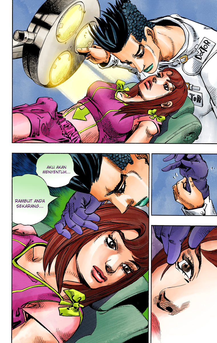 Read JoJo no Kimyou na Bouken Part 8 JoJolion ID Manga Online
