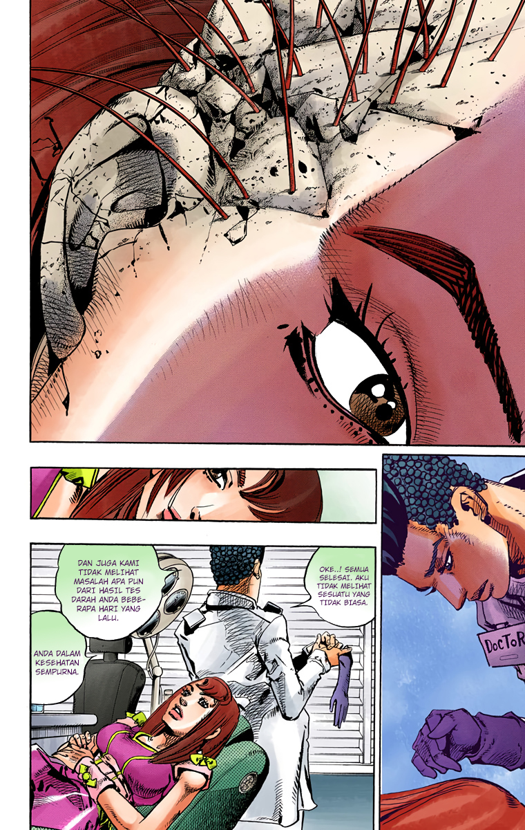 Read JoJo no Kimyou na Bouken Part 8 JoJolion ID Manga Online