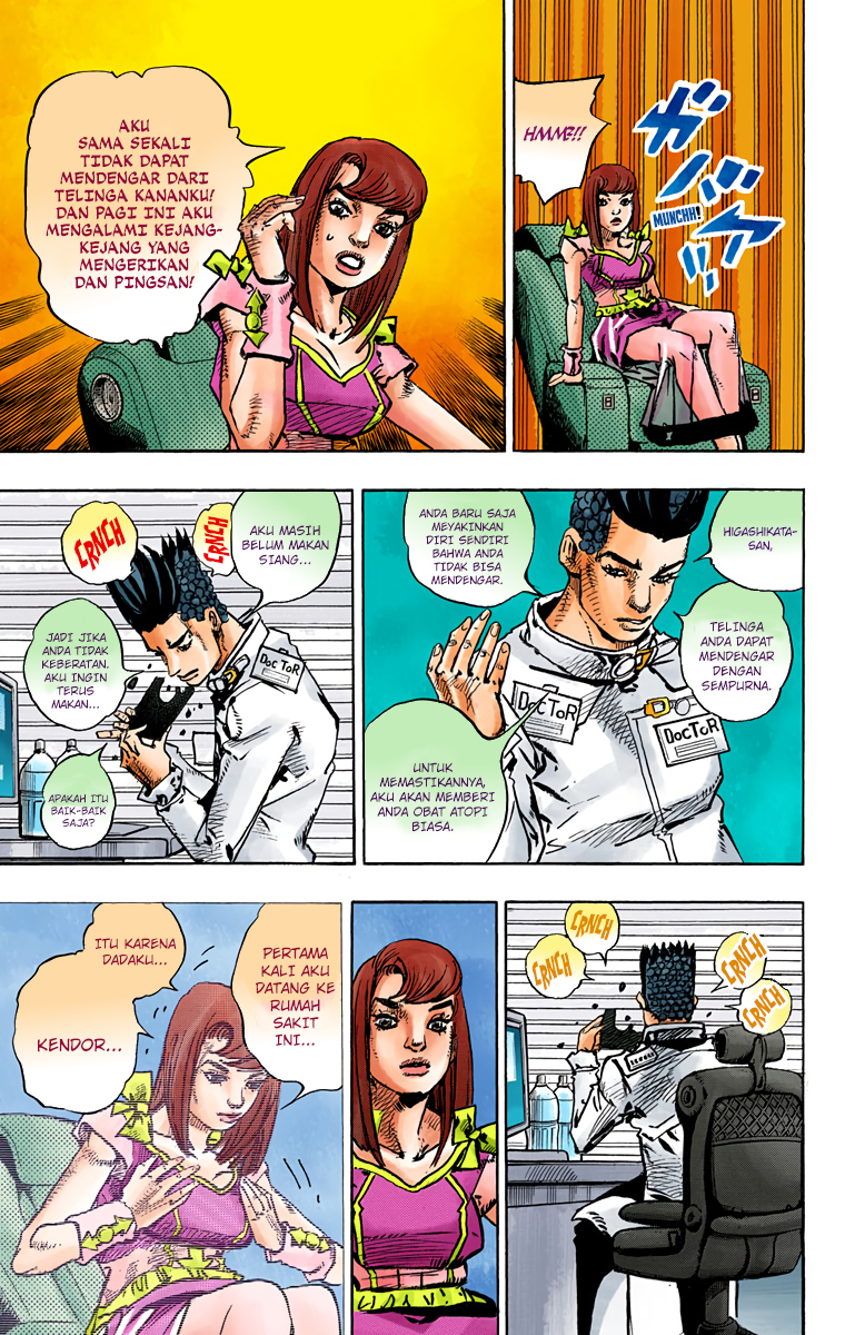 Read JoJo no Kimyou na Bouken Part 8 JoJolion ID Manga Online