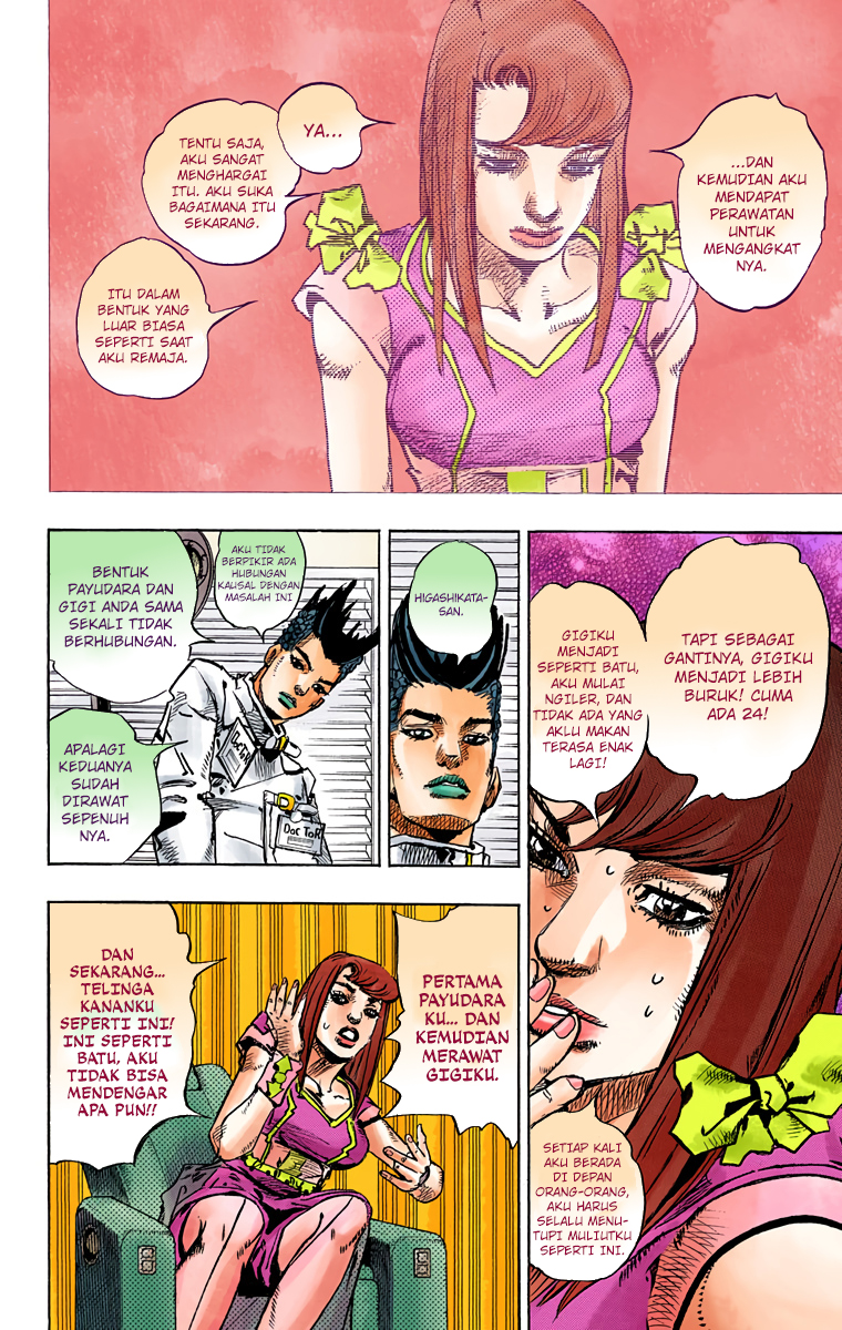 Read JoJo no Kimyou na Bouken Part 8 JoJolion ID Manga Online