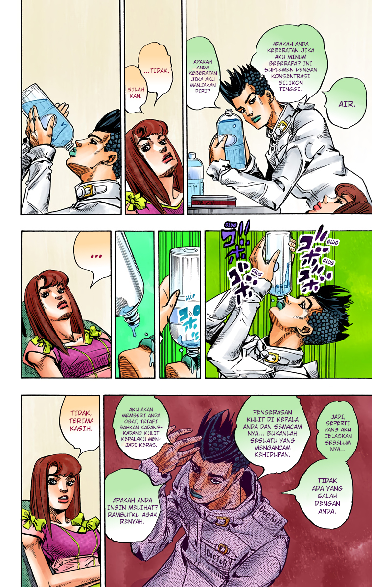 Read JoJo no Kimyou na Bouken Part 8 JoJolion ID Manga Online