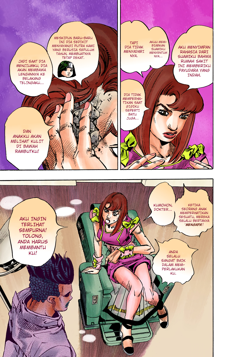 Read JoJo no Kimyou na Bouken Part 8 JoJolion ID Manga Online