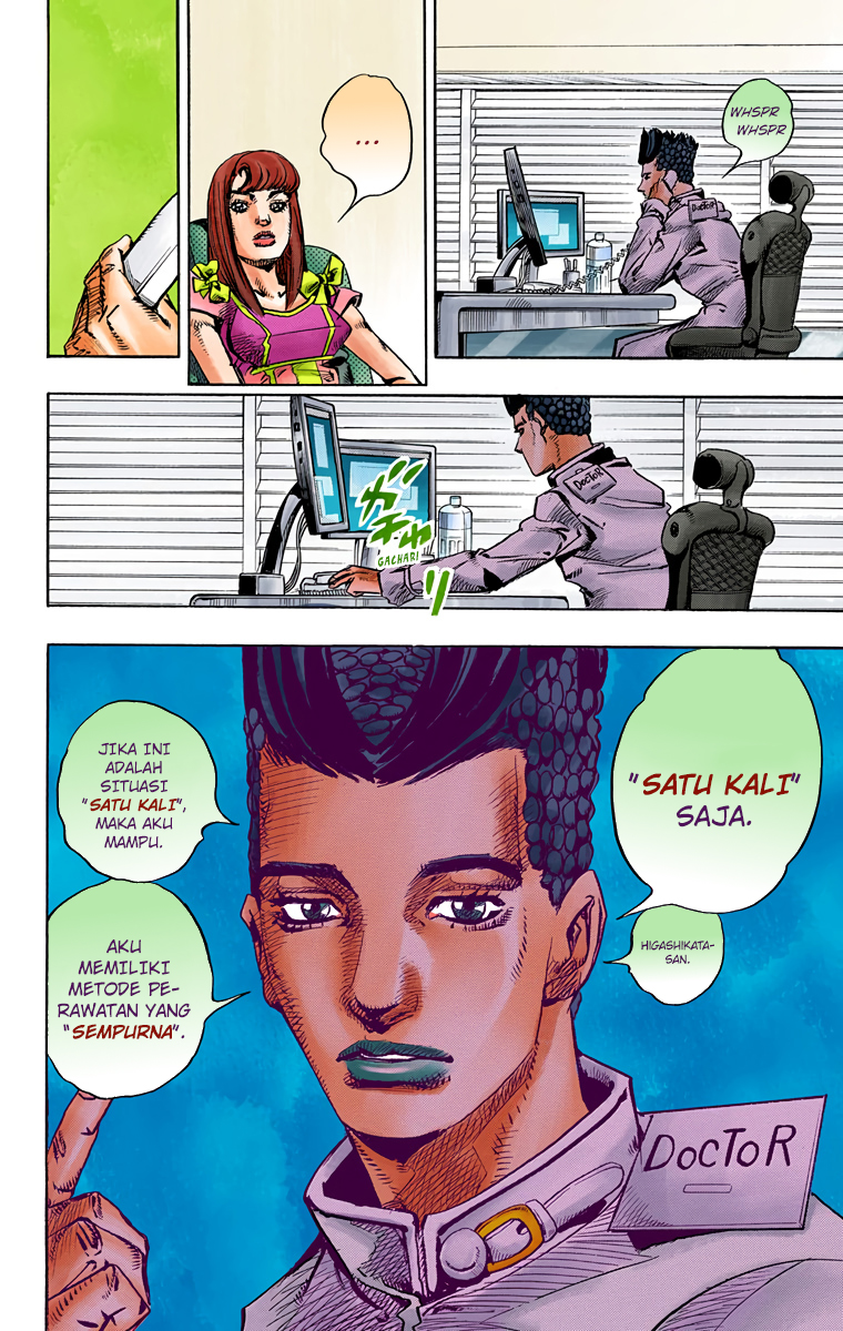 Read JoJo no Kimyou na Bouken Part 8 JoJolion ID Manga Online