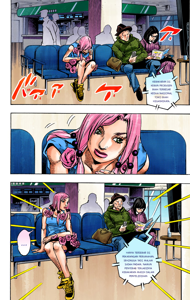 Read JoJo no Kimyou na Bouken Part 8 JoJolion ID Manga Online