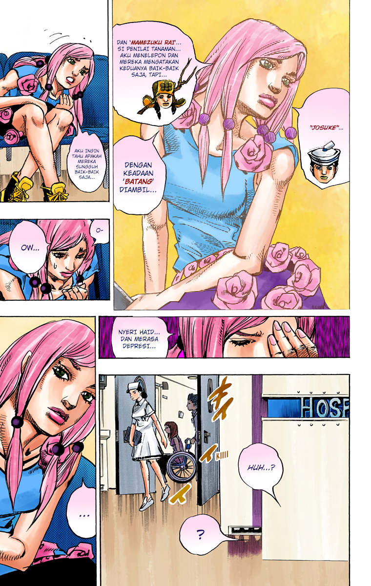 Read JoJo no Kimyou na Bouken Part 8 JoJolion ID Manga Online