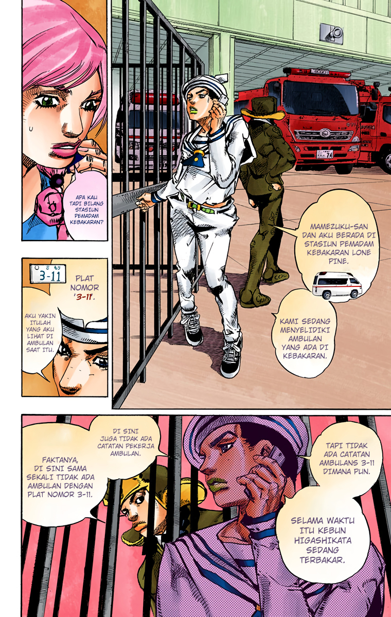 Read JoJo no Kimyou na Bouken Part 8 JoJolion ID Manga Online
