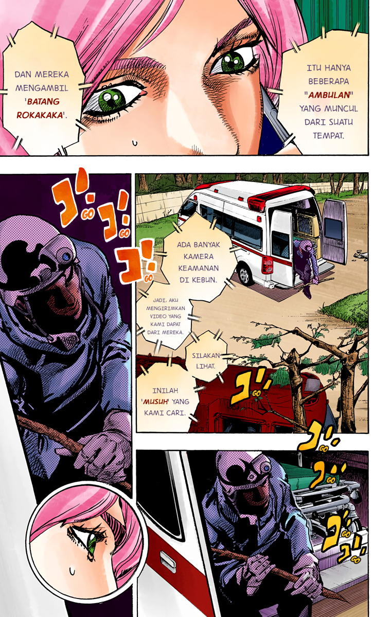 Read JoJo no Kimyou na Bouken Part 8 JoJolion ID Manga Online