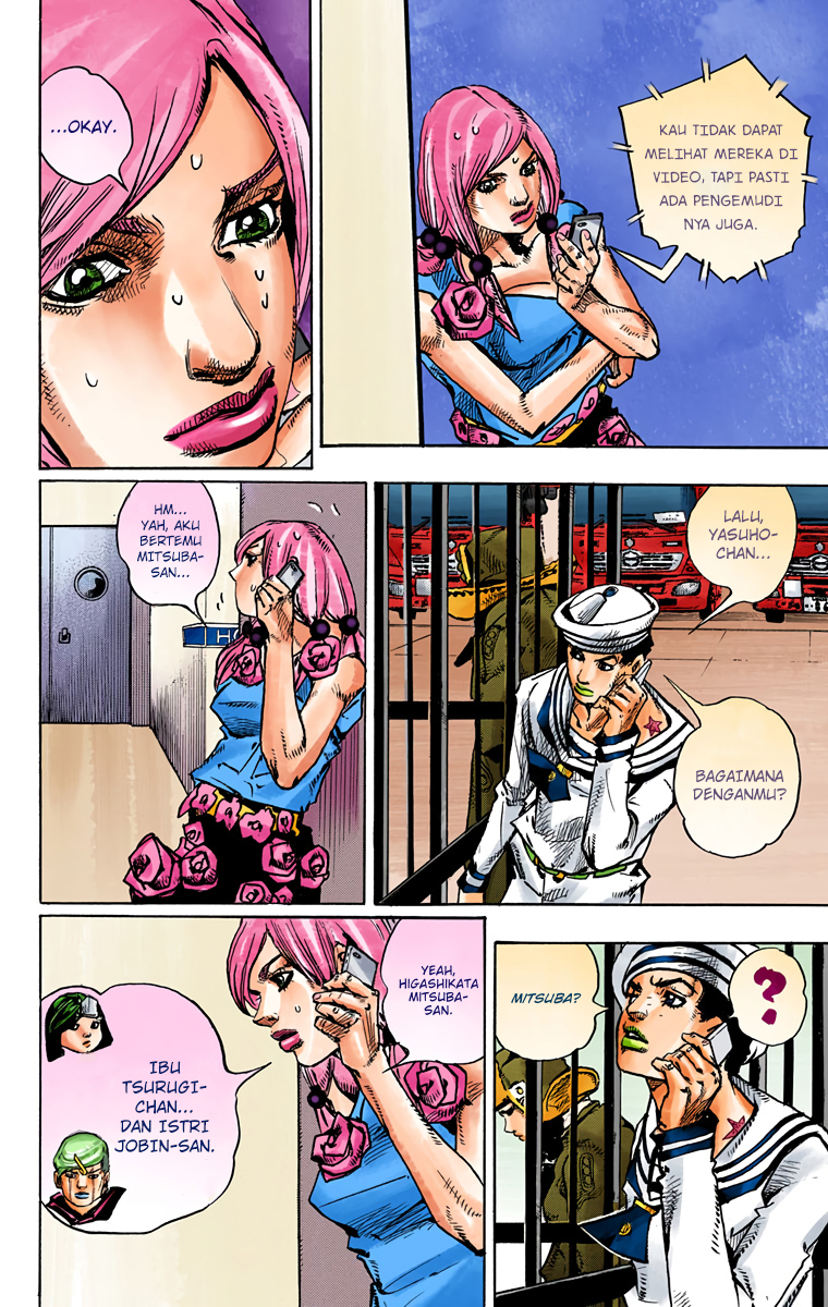 Read JoJo no Kimyou na Bouken Part 8 JoJolion ID Manga Online
