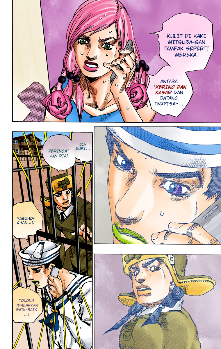 Read JoJo no Kimyou na Bouken Part 8 JoJolion ID Manga Online