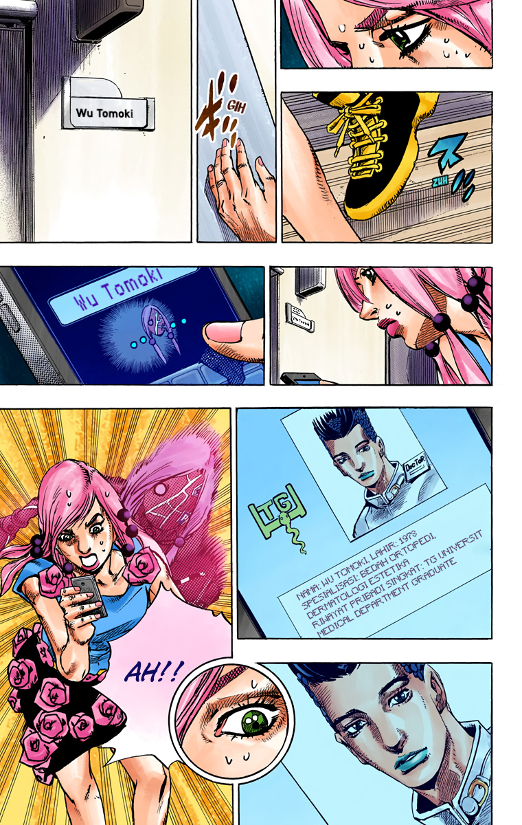 Read JoJo no Kimyou na Bouken Part 8 JoJolion ID Manga Online