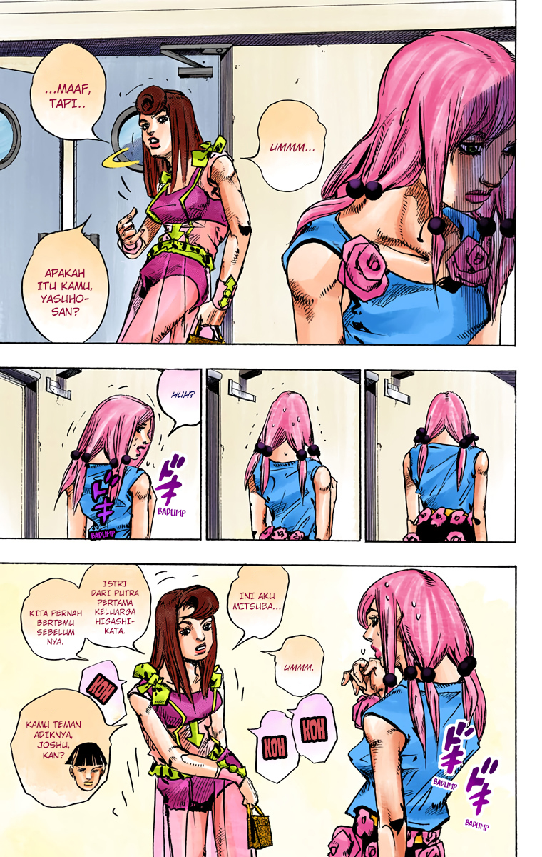 Read JoJo no Kimyou na Bouken Part 8 JoJolion ID Manga Online