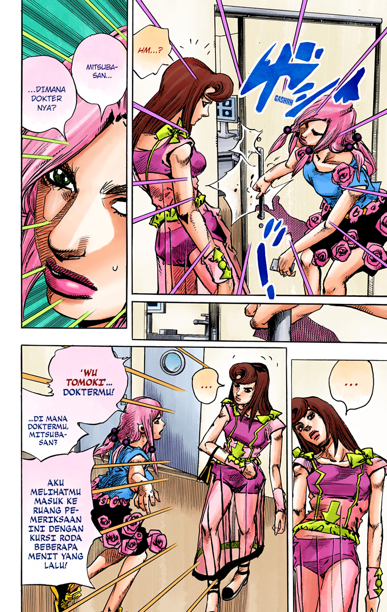 Read JoJo no Kimyou na Bouken Part 8 JoJolion ID Manga Online
