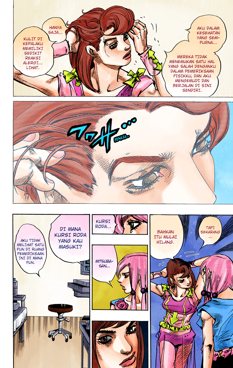 Read JoJo no Kimyou na Bouken Part 8 JoJolion ID Manga Online
