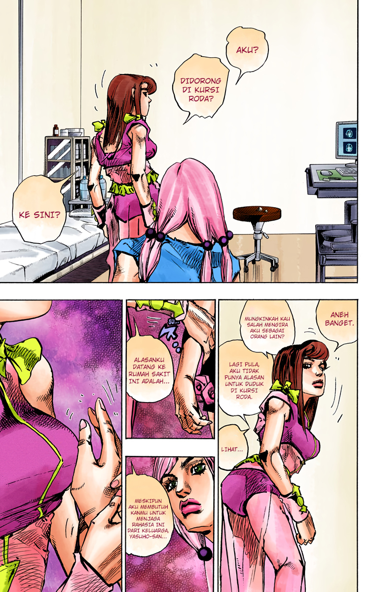 Read JoJo no Kimyou na Bouken Part 8 JoJolion ID Manga Online