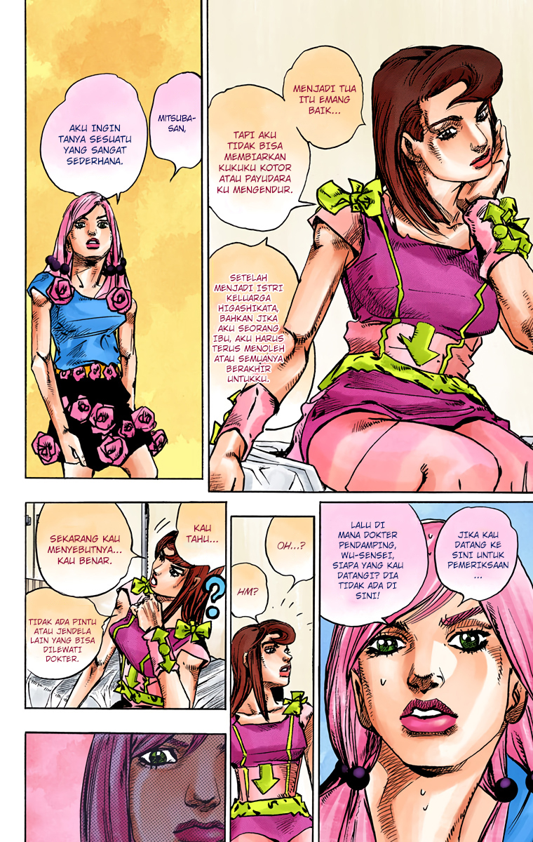 Read JoJo no Kimyou na Bouken Part 8 JoJolion ID Manga Online