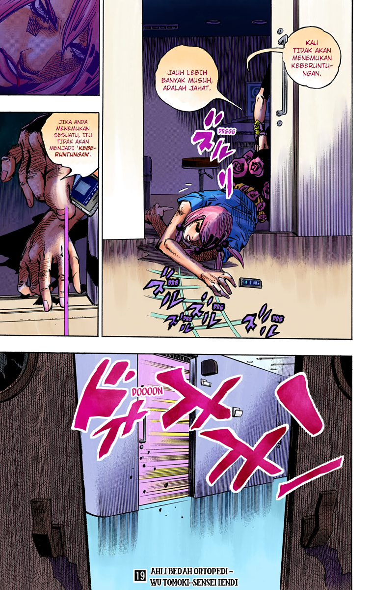 Read JoJo no Kimyou na Bouken Part 8 JoJolion ID Manga Online