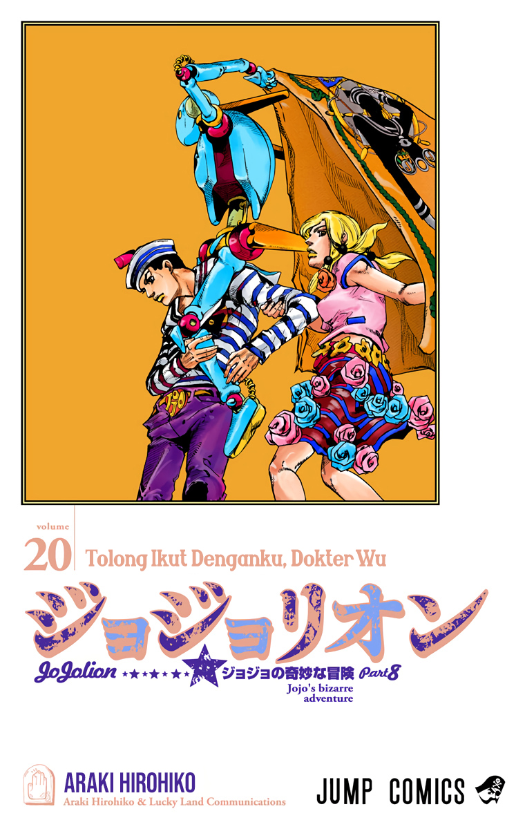 Read JoJo no Kimyou na Bouken Part 8 JoJolion ID Manga Online