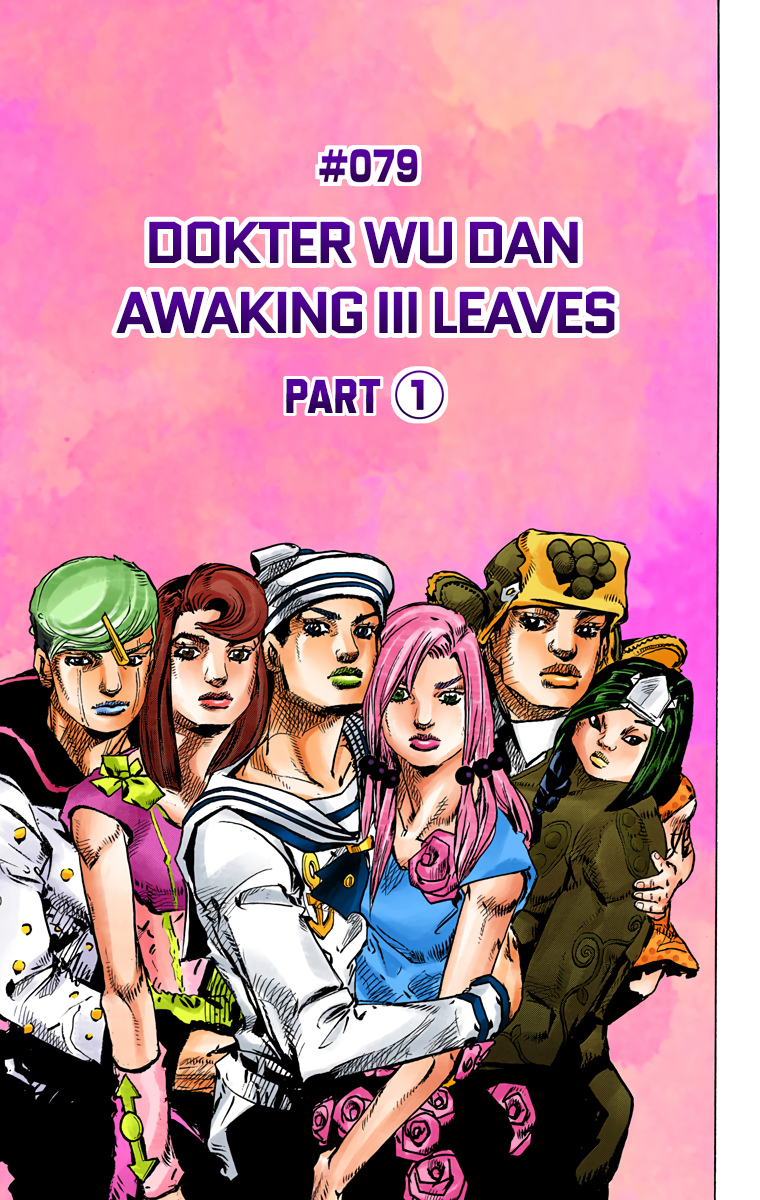 Read JoJo no Kimyou na Bouken Part 8 JoJolion ID Manga Online