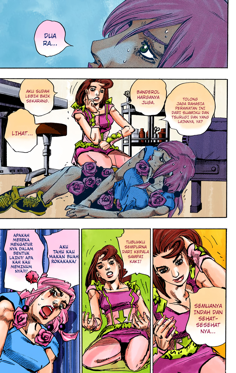 Read JoJo no Kimyou na Bouken Part 8 JoJolion ID Manga Online