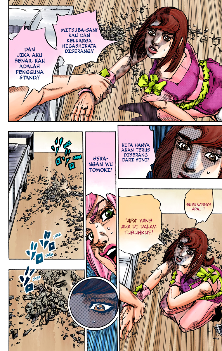 Read JoJo no Kimyou na Bouken Part 8 JoJolion ID Manga Online