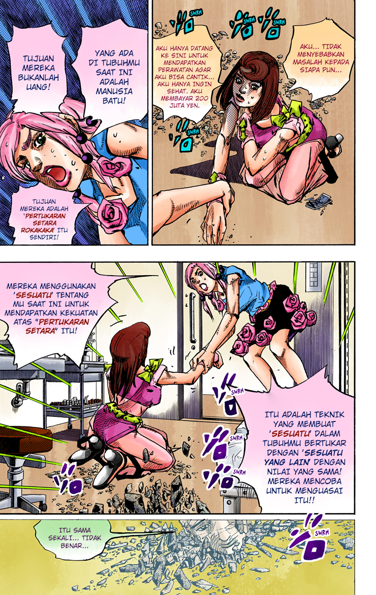 Read JoJo no Kimyou na Bouken Part 8 JoJolion ID Manga Online