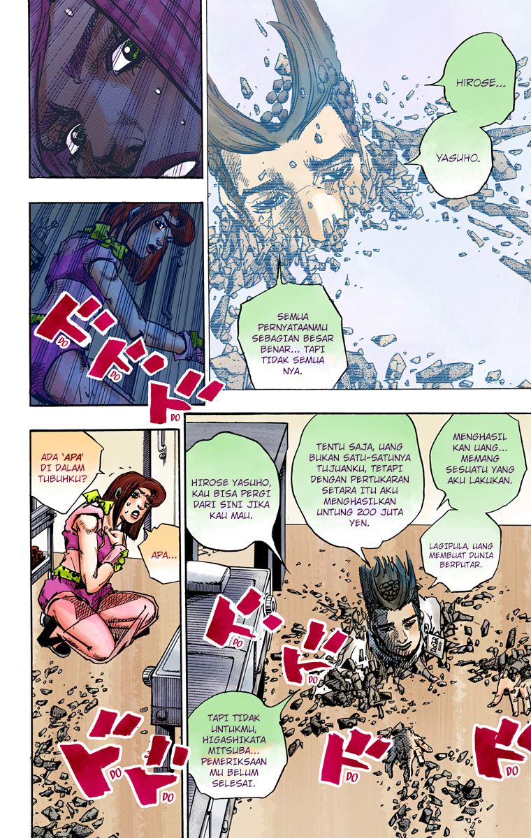 Read JoJo no Kimyou na Bouken Part 8 JoJolion ID Manga Online