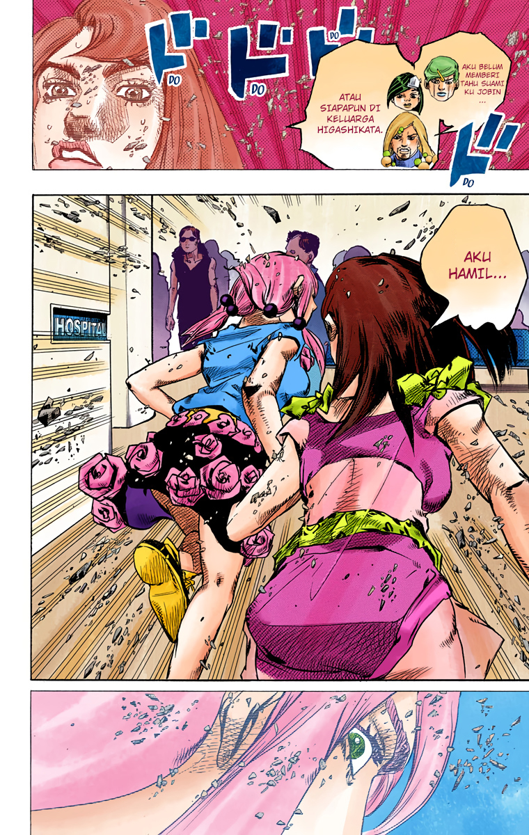 Read JoJo no Kimyou na Bouken Part 8 JoJolion ID Manga Online