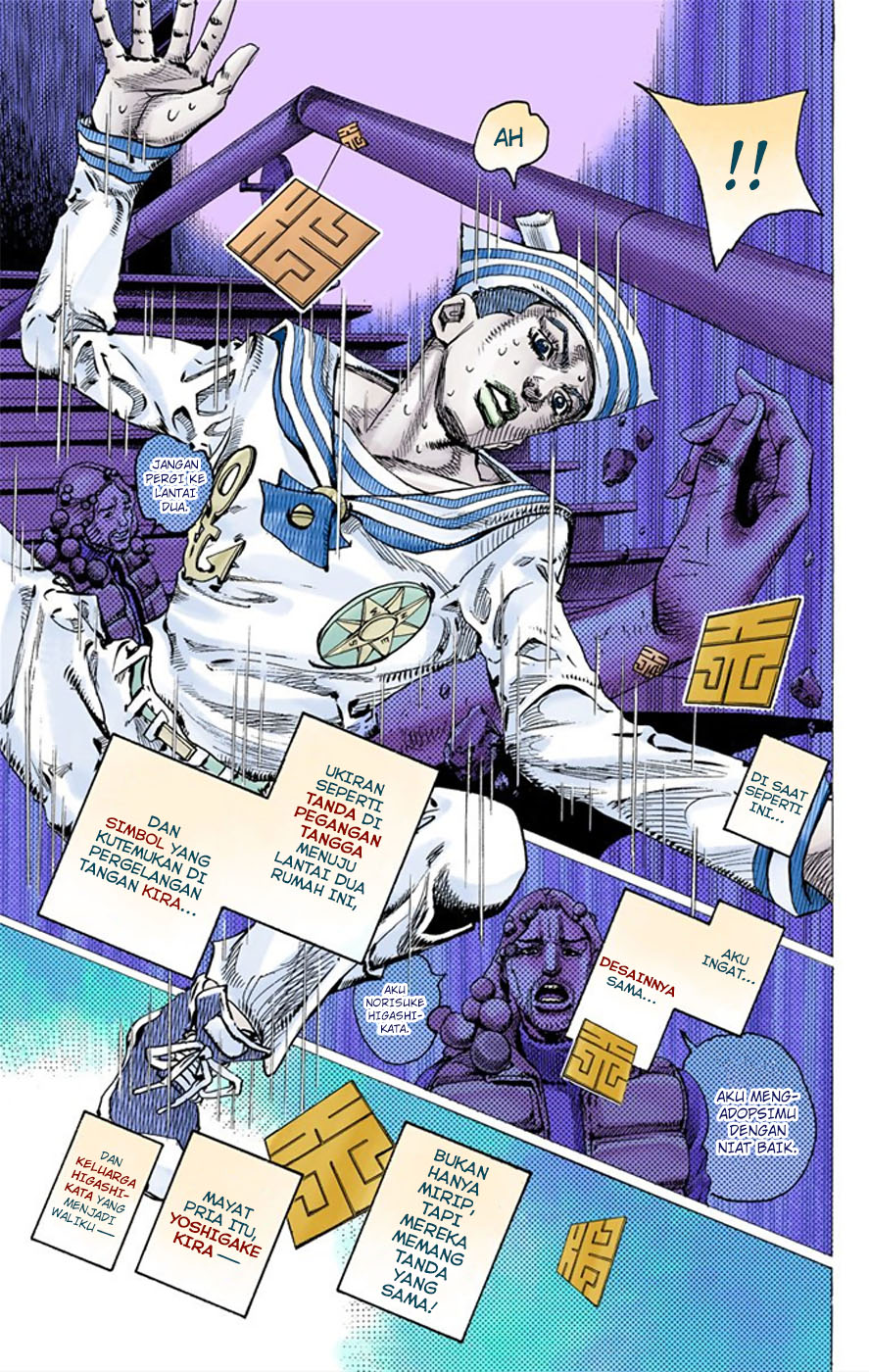 Read JoJo no Kimyou na Bouken Part 8 JoJolion ID Manga Online