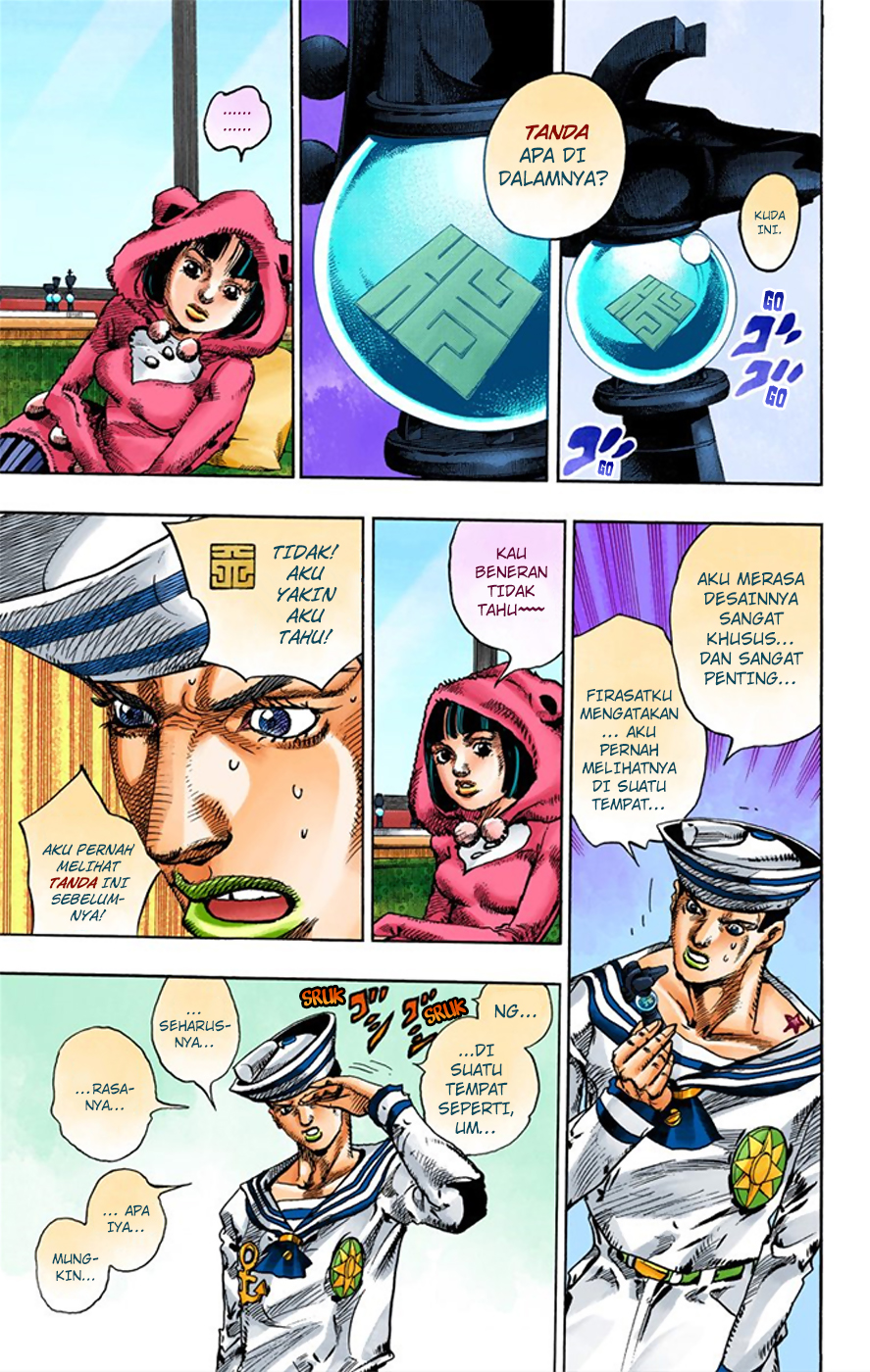 Read JoJo no Kimyou na Bouken Part 8 JoJolion ID Manga Online