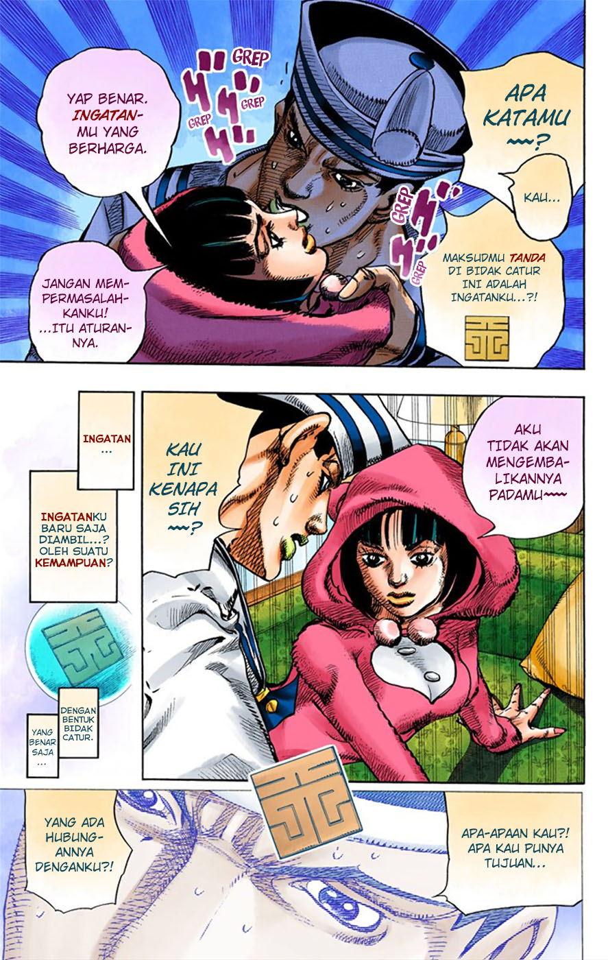 Read JoJo no Kimyou na Bouken Part 8 JoJolion ID Manga Online