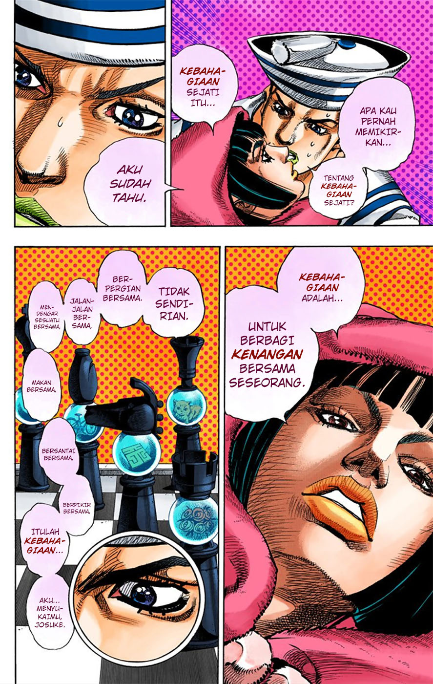 Read JoJo no Kimyou na Bouken Part 8 JoJolion ID Manga Online
