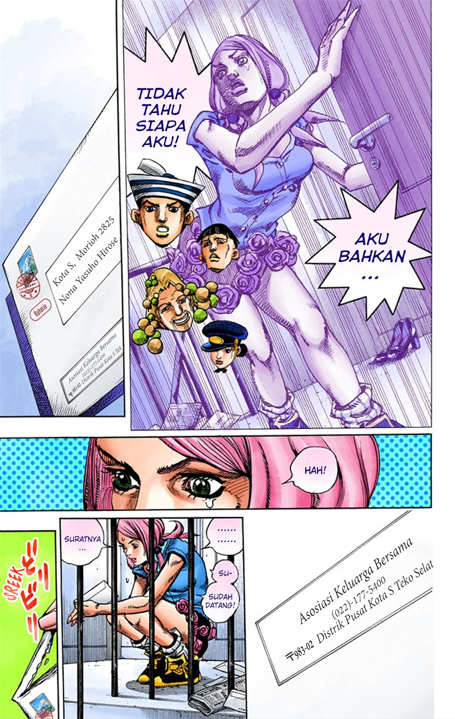 Read JoJo no Kimyou na Bouken Part 8 JoJolion ID Manga Online