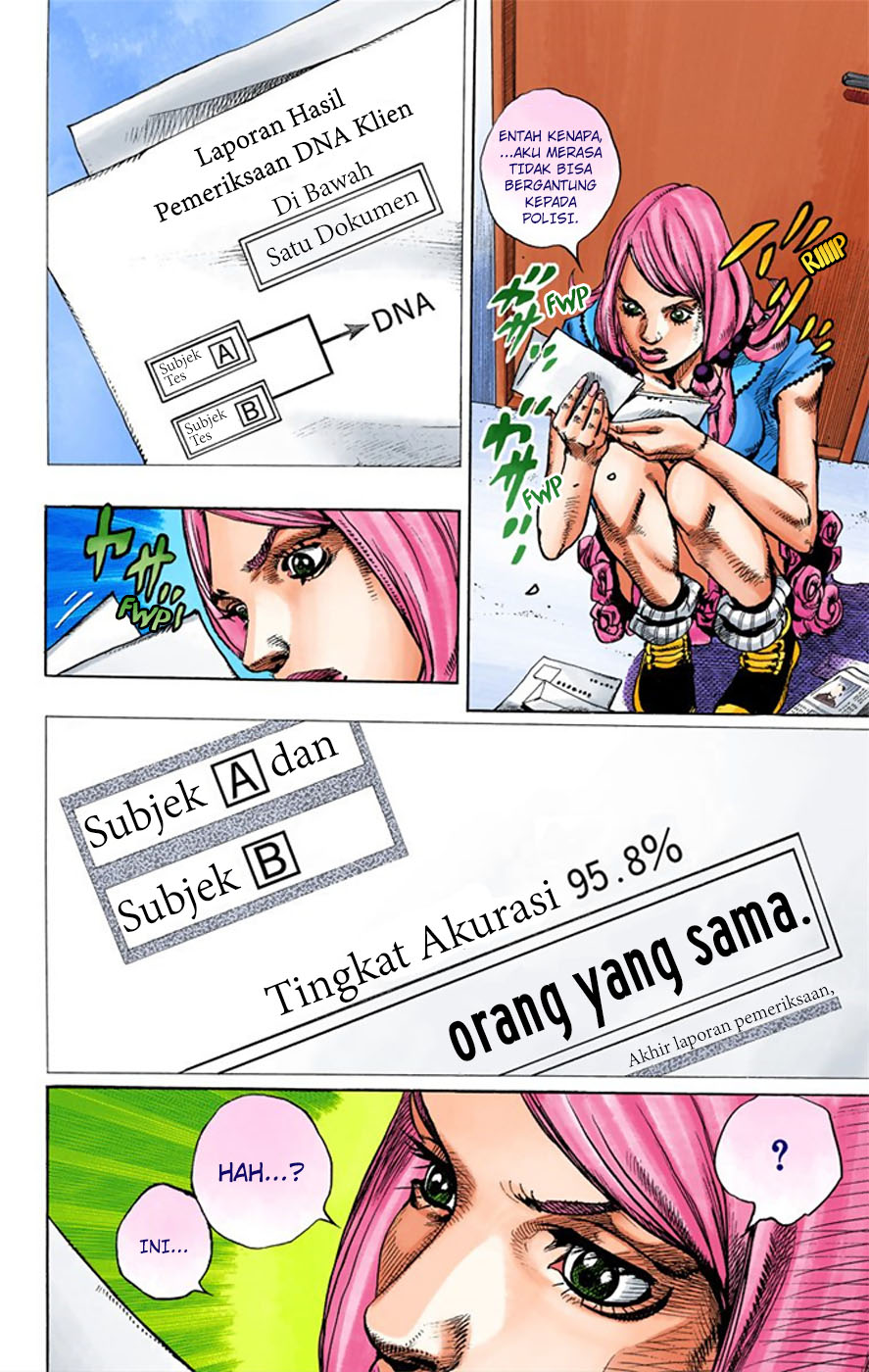 Read JoJo no Kimyou na Bouken Part 8 JoJolion ID Manga Online