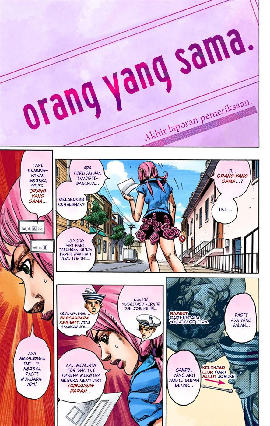 Read JoJo no Kimyou na Bouken Part 8 JoJolion ID Manga Online