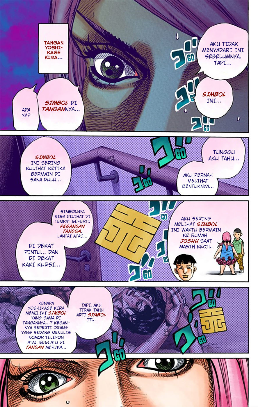 Read JoJo no Kimyou na Bouken Part 8 JoJolion ID Manga Online