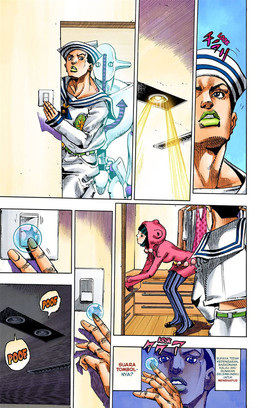 Read JoJo no Kimyou na Bouken Part 8 JoJolion ID Manga Online