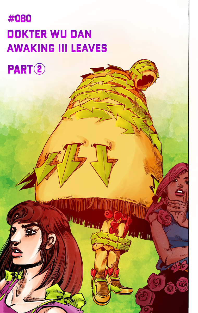 Read JoJo no Kimyou na Bouken Part 8 JoJolion ID Manga Online