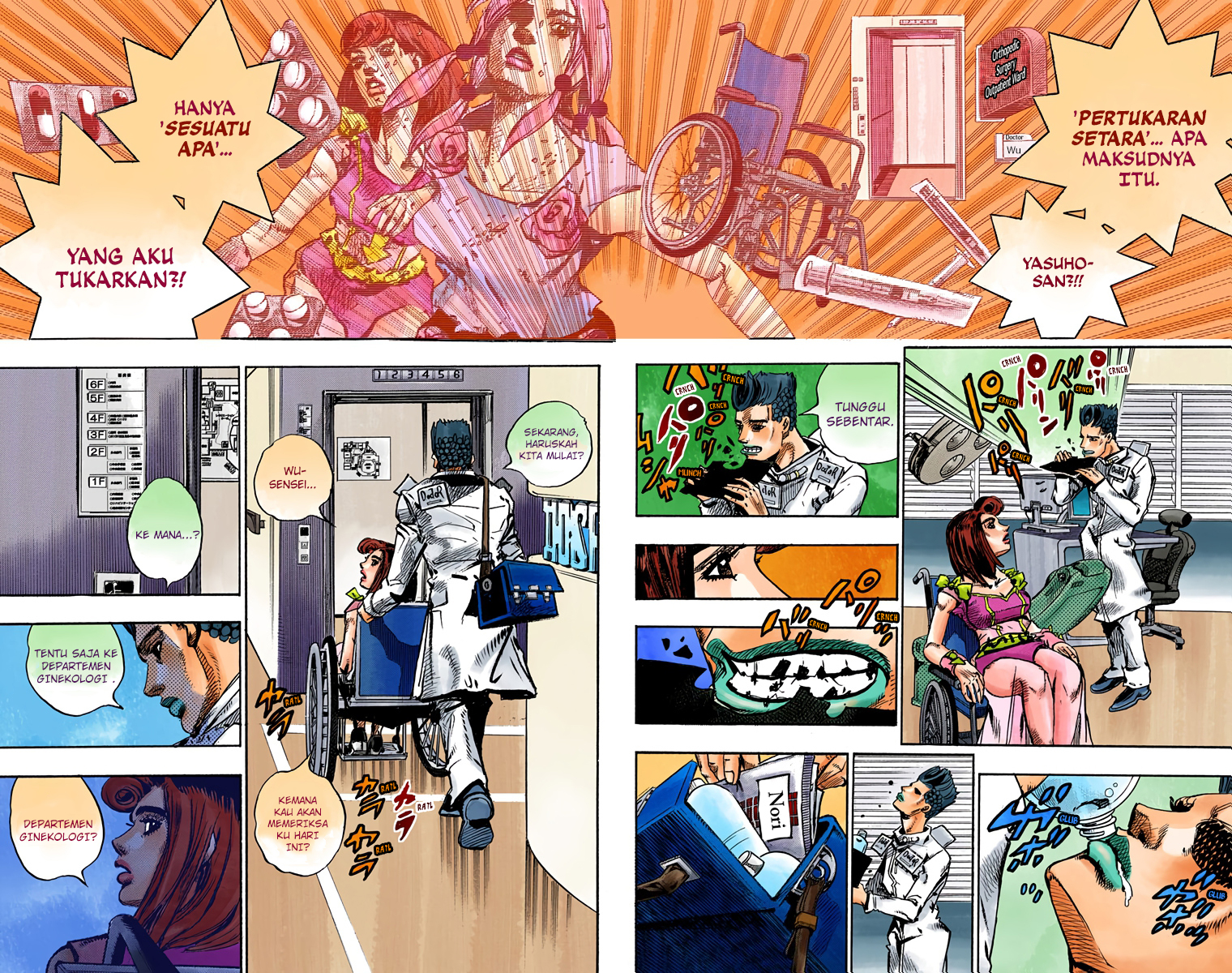 Read JoJo no Kimyou na Bouken Part 8 JoJolion ID Manga Online