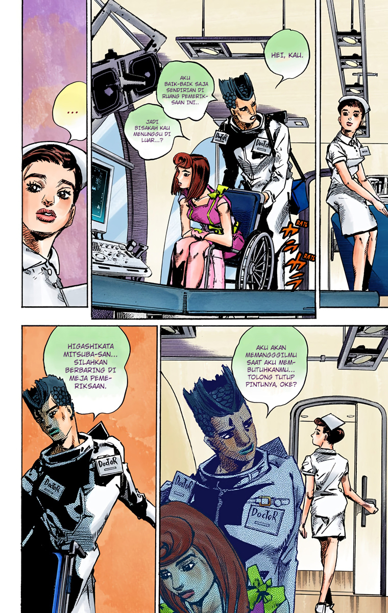 Read JoJo no Kimyou na Bouken Part 8 JoJolion ID Manga Online