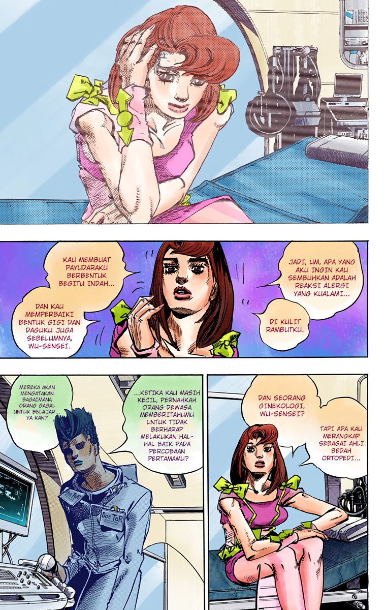 Read JoJo no Kimyou na Bouken Part 8 JoJolion ID Manga Online