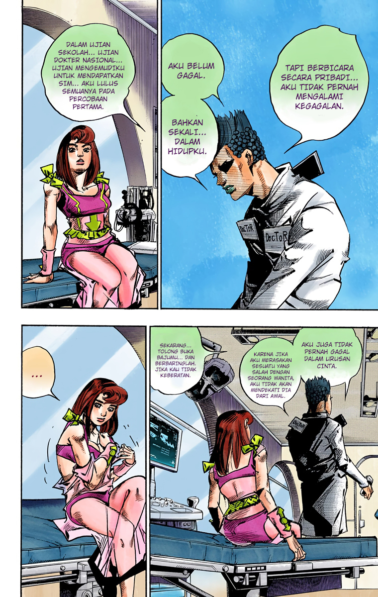 Read JoJo no Kimyou na Bouken Part 8 JoJolion ID Manga Online