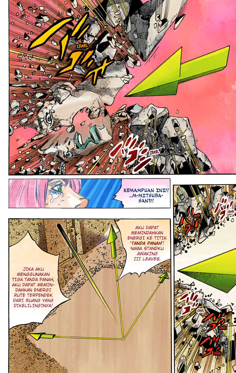 Read JoJo no Kimyou na Bouken Part 8 JoJolion ID Manga Online