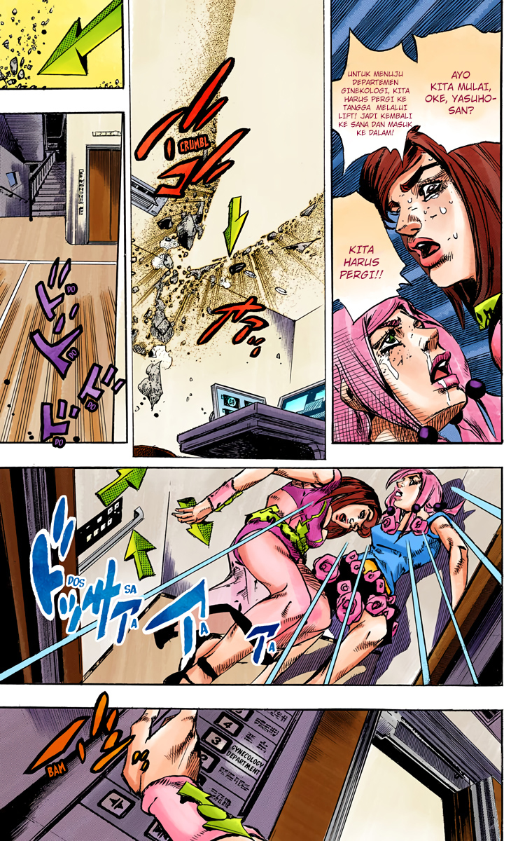 Read JoJo no Kimyou na Bouken Part 8 JoJolion ID Manga Online