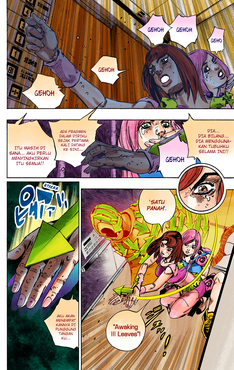 Read JoJo no Kimyou na Bouken Part 8 JoJolion ID Manga Online