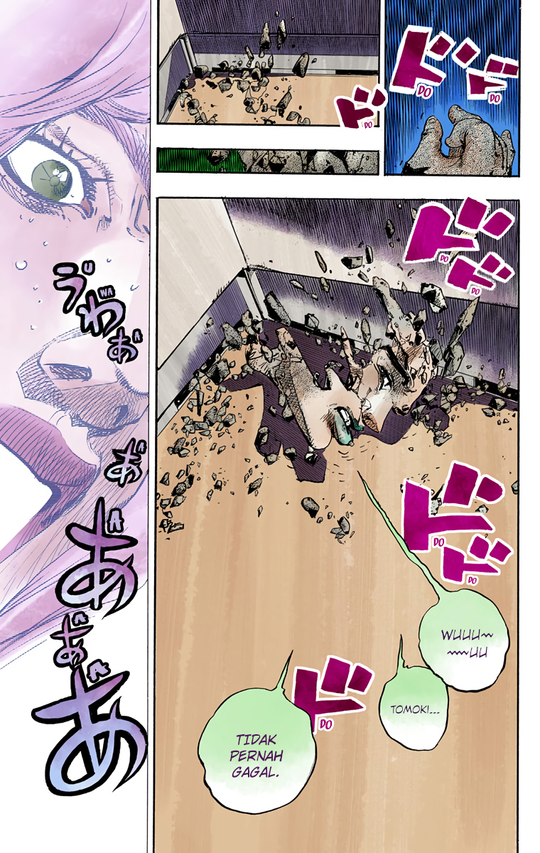 Read JoJo no Kimyou na Bouken Part 8 JoJolion ID Manga Online