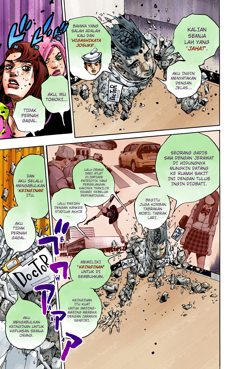 Read JoJo no Kimyou na Bouken Part 8 JoJolion ID Manga Online