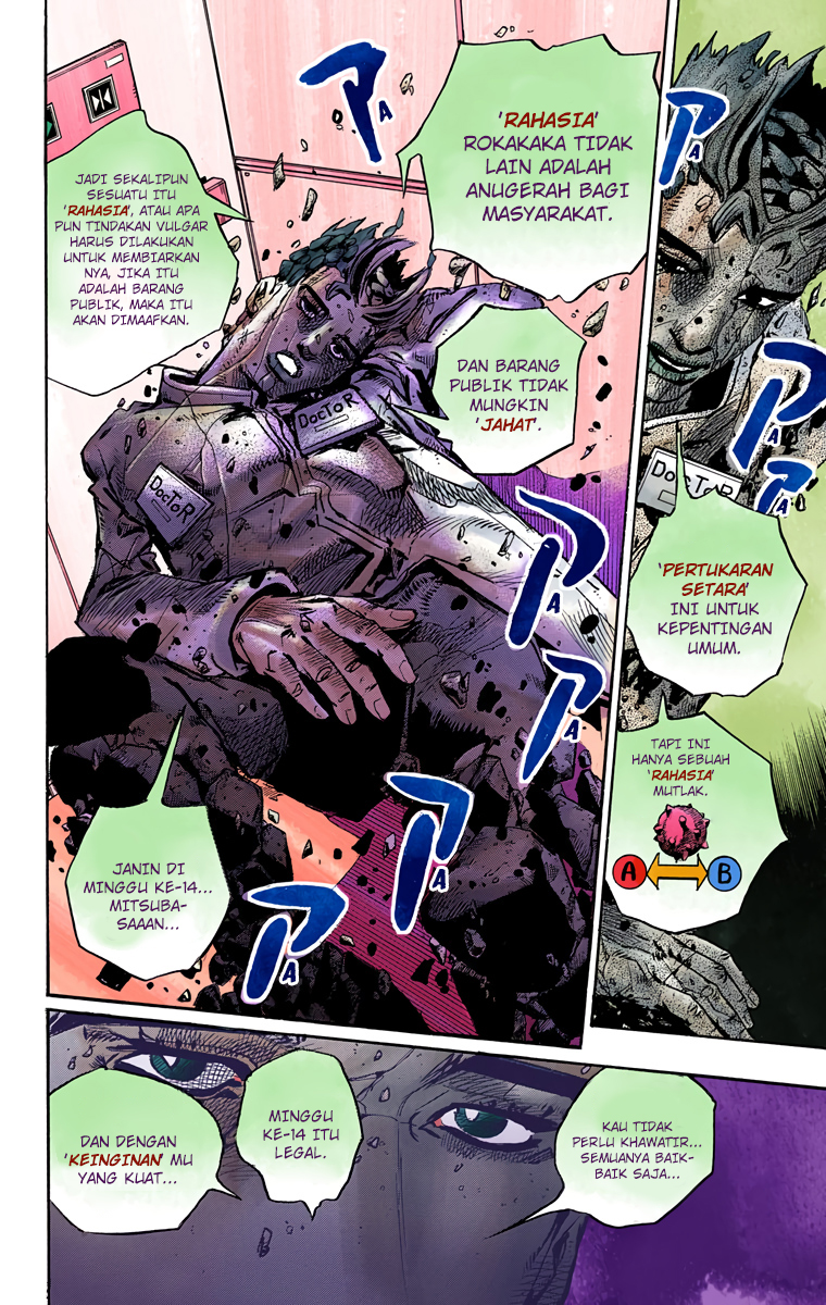 Read JoJo no Kimyou na Bouken Part 8 JoJolion ID Manga Online