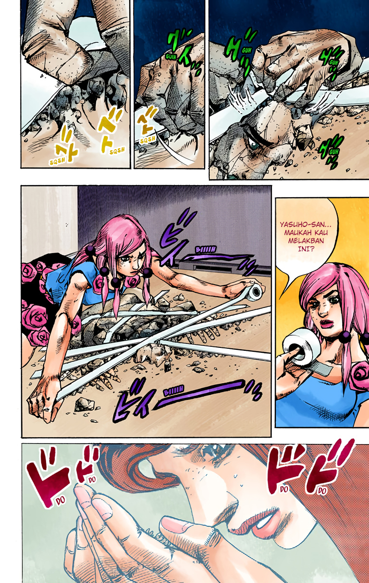 Read JoJo no Kimyou na Bouken Part 8 JoJolion ID Manga Online